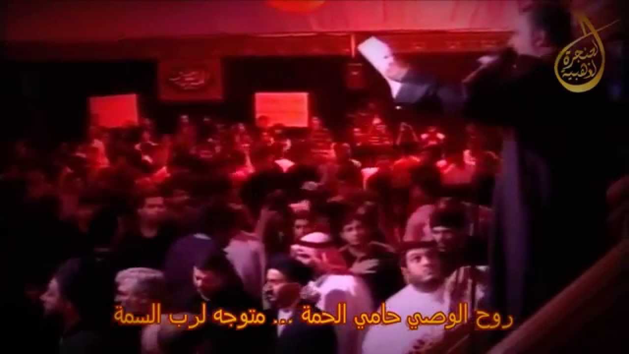 صوت المدامع يعتلي - الحاج باسم الكربلائي