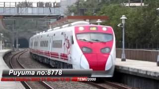 TEMU2000 NO:8778「普悠瑪/Puyuma」(TED2003+2004) / 世紀首航 (南勢火車站)