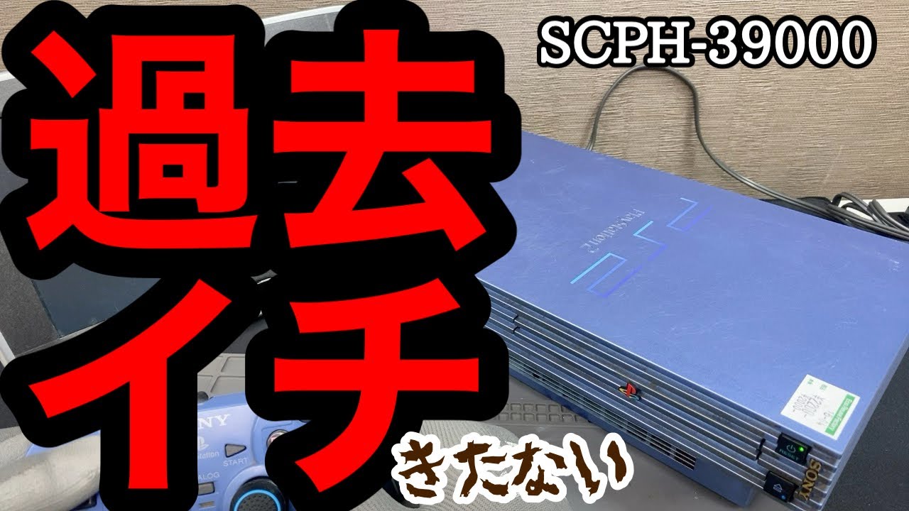 部屋は綺麗ですか？【ジャンク整備】ジャンク修理【ジャンクゲーム