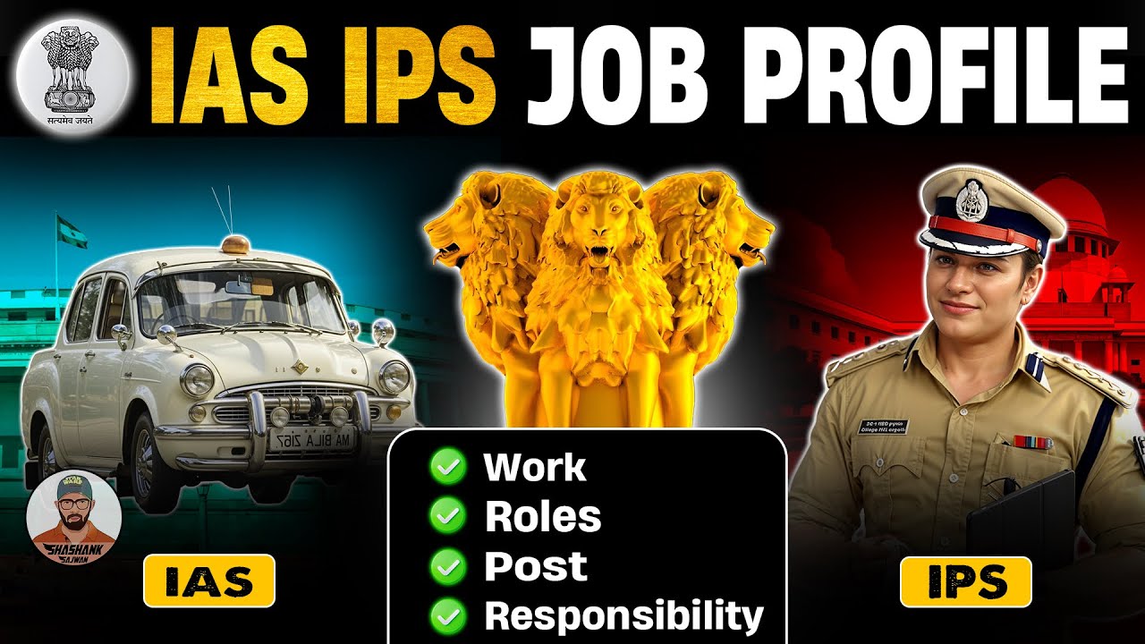 Why IAS and IPS are the most preferred services? - YouTube
