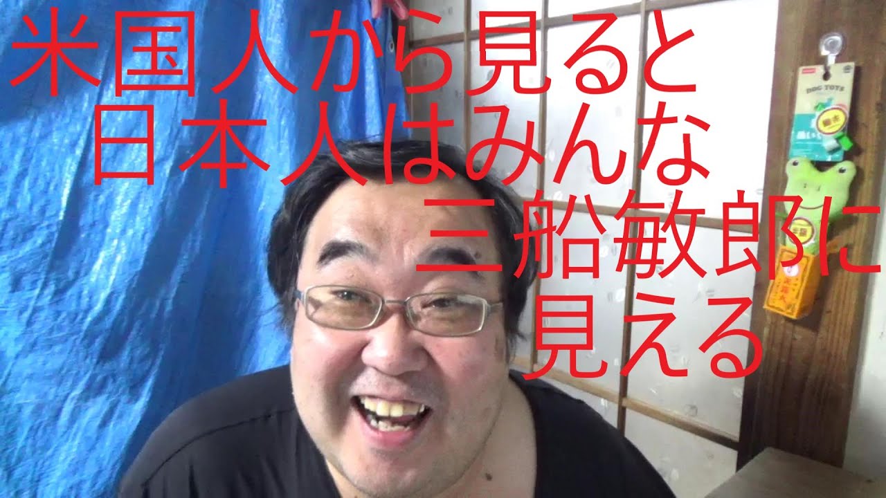 【水原容疑者】13日にもロスの裁判所に出向く…口座から約24億5000万円 アメリカ当局が訴追「大谷選手は被害者」について YouTube