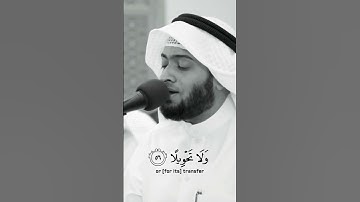 القارئ #احمد_النفيس سورة الإسراء #قران_كريم #قرآن #القرآن_الكريم