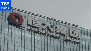 経営危機の中国恒大 傘下のネット企業の株式保有分全部を売却