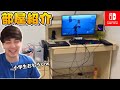 小学生キッズのデスク紹介したら神環境すぎたｗｗｗ【フォートナイト/Fortnite】