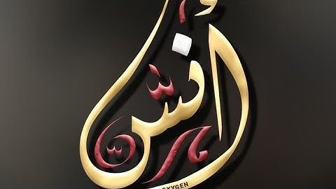 ما تيسر من سورة البقرة  بصوت القارئ انس العبدالله | ترتيل لأول مرة | سورة البقرة | قرآن كريم