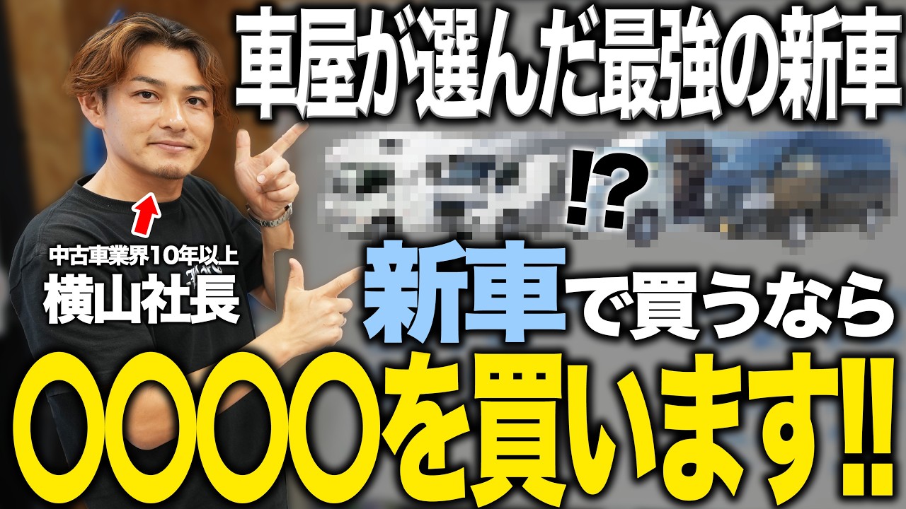 Must-see for beginners] Professional selection! If you
