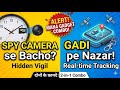 Spy Camera & GPS Tracker Market Hub! 🔥 सबसे सस्ते Secret Gadgets Delhi Market