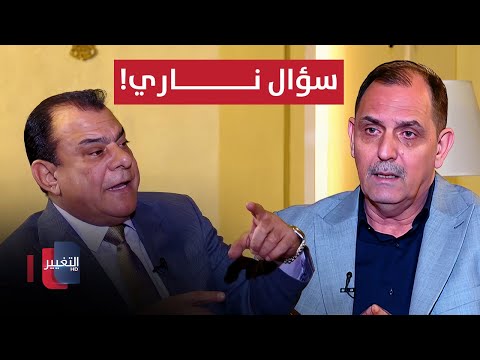 سؤال ناري من نجم الربيعي الى يحيى رسول والرد