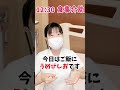 1分に凝縮された看護師の日勤！#shorts