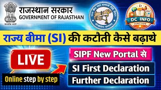 How to Increase State Insurance (SI) Deduction? Know the complete online process to increase/decr...