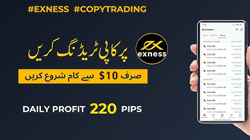 💰 Exness Copy Trading Full Guide | Earn Money by Copying Traders  Gold & Forex Trading Explained!