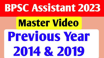 🔥 Master video🔥//BPSC Assistant Previous year 2014 and 2019//BPSC assistant GK GS and Science
