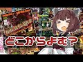ニンジャスレイヤーどこから読む?【VOICEROID解説】