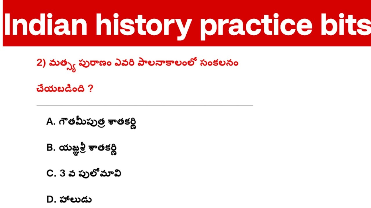 Indian history practice bits|Important questions|