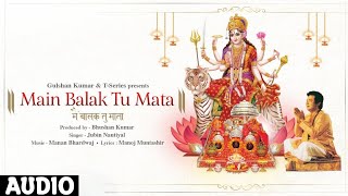 Jubin Nautiyal: Main Balak Tu Mata | Gulshan Kumar | Manan B | Manoj M | Akanksha P | Bhushan Kumar