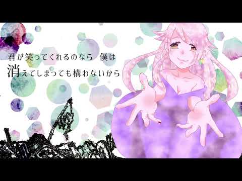 【sasakure.UK】『ワンダーラスト』歌ってみた【Re:MA】