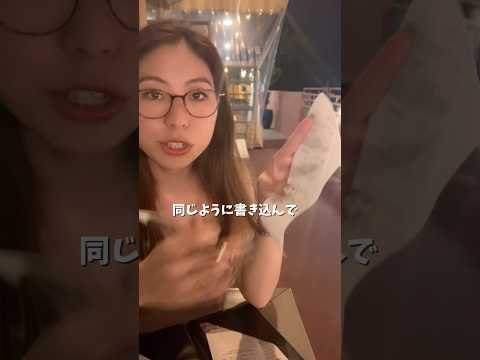 アメリカでチップの払い方...めっちゃカンタン！？#shorts #アメリカ