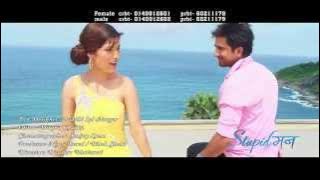 Auta Sano Ghar Basau Bhanchha - Stupid mann- Full HD Song