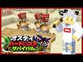 Re:【マイクラ統合版】司書ガチャで装備ガチガチにしてやる!#6