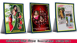 A4 Photo Making / A4 Size Photo Frame Making at Home / Collage Photo Frame Editing / For Sunset T... screenshot 2