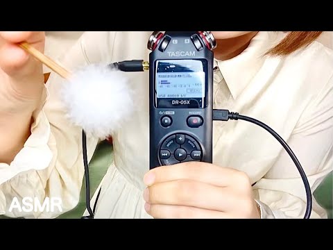 【ASMR-囁き声】カリカリ！引っ掻く梵天耳かき??睡眠導入/Ear Cleaning＆Whisper Voice