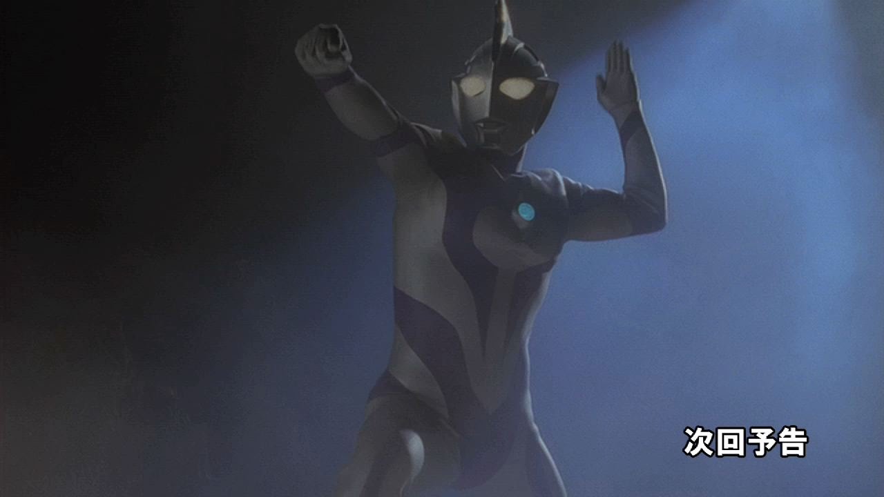 新ウルトラマン列伝 第65話 ウルトラマンコスモス2 第1章 災いの影 次回予告 Youtube