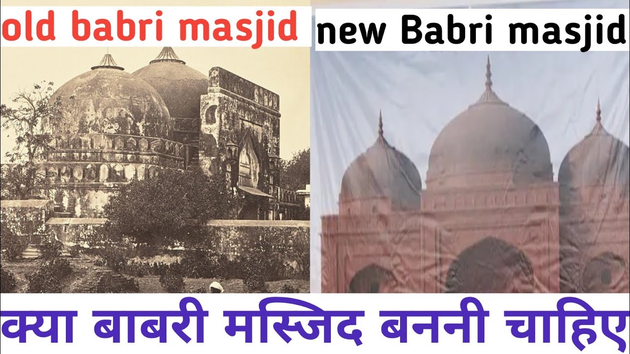 New Babri Masjid Live Updates In West Bengal? - YouTube