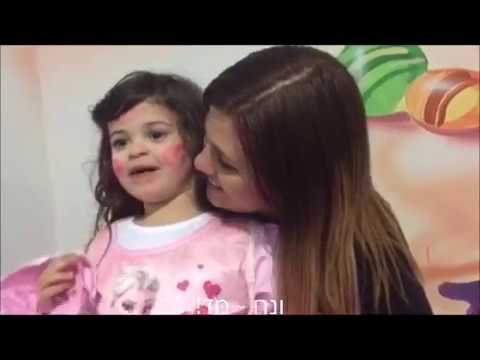 ילדי יום ההולדת של פעלטון אומרים תודה
