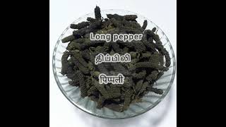 How To Use Pipli  Long Pepper For Cold And Cough   shorts   longpepper    pipli