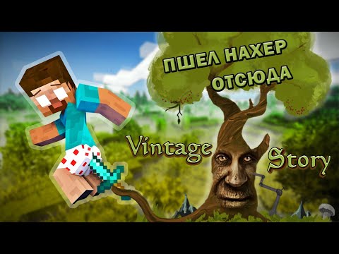 Убийца minecraft?? || Vintage story под(за) лупой || Краткий обзор