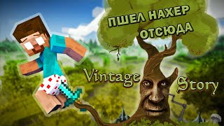 Убийца minecraft?? || Vintage story под(за) лупой || Краткий обзор