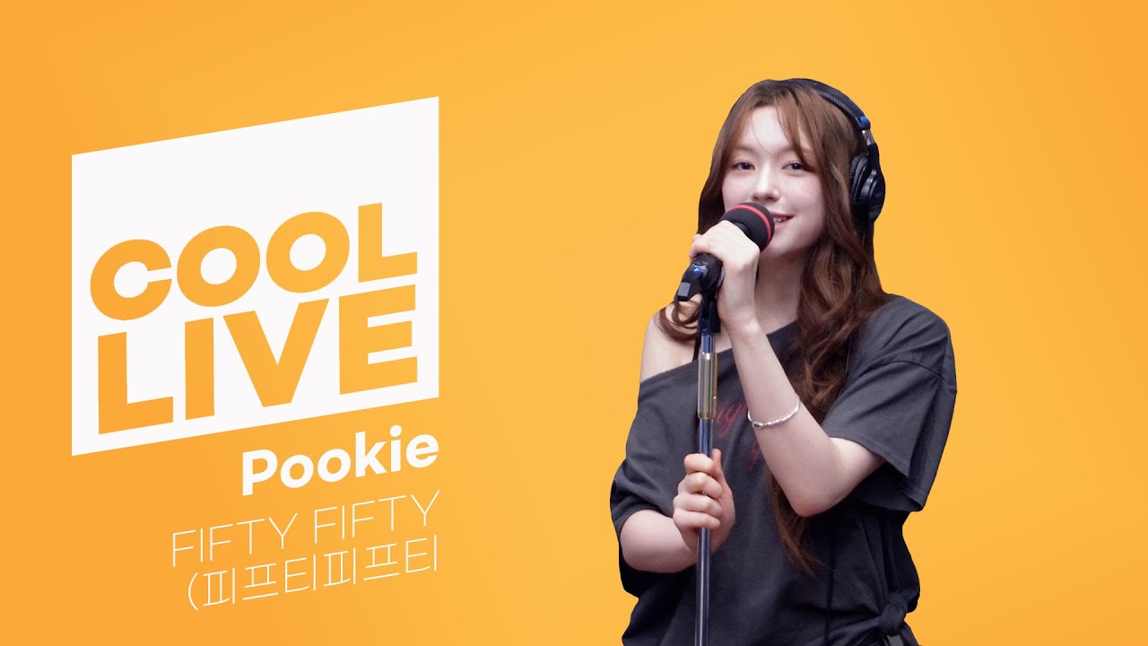 쿨룩 LIVE ▷ FIFTY FIFTY(피프티피프티) ‘Pookie’ / [이은지의 가요광장] I KBS 250715 방송