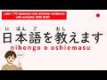 Learn 170 Japanese verb Grammar Sentences with Examples（ENG SUB）｜ JLPT N5 Study