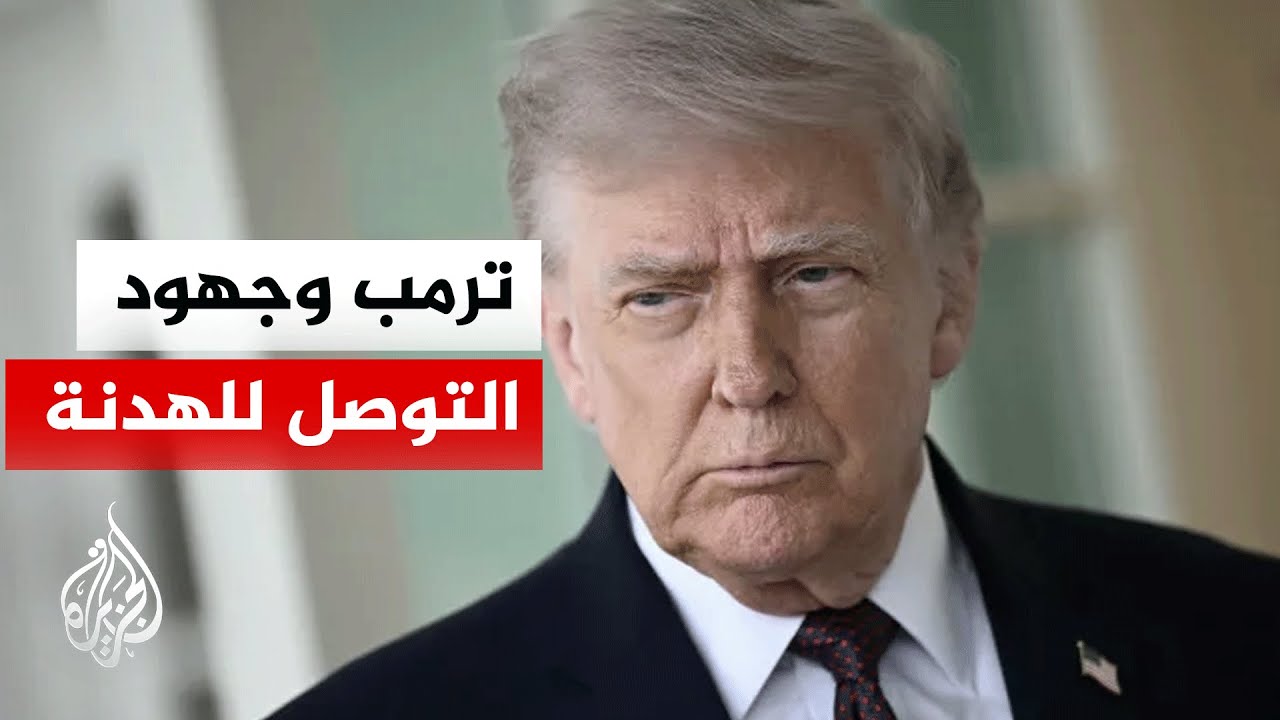 �� ���� ����� �� ������ ��� ����� ��� ����� ����� �� ����� ��� ���ȿ
 - نشر قبل 7 دقيقة