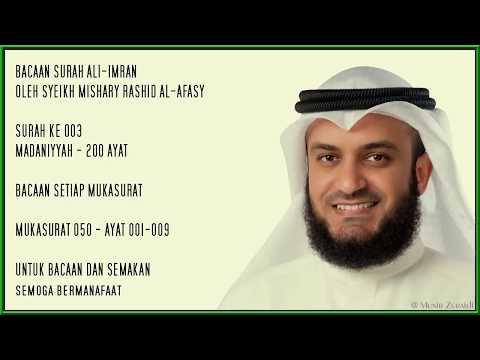 ALI IMRAN 3 PAGE 50 VERSES 1 9 MISHARY RASHID