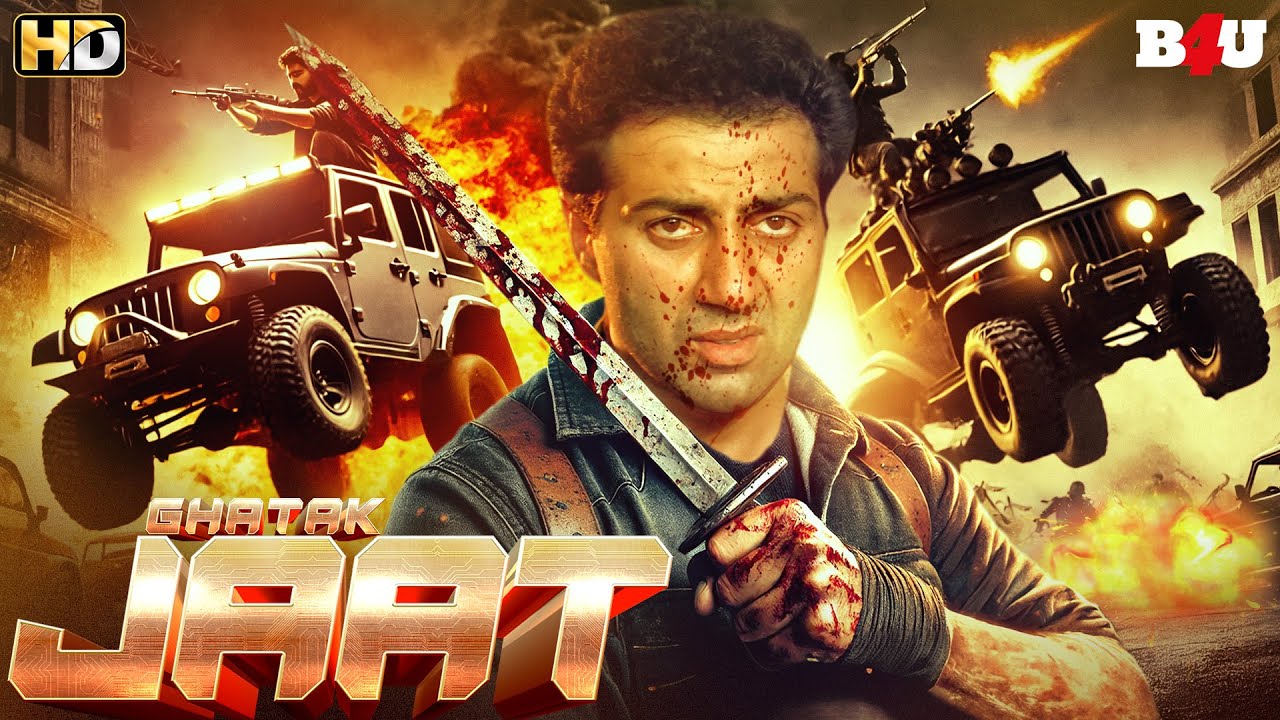सनी देओल की नई एक्शन ब्लॉकबस्टर हिंदी मूवी - SUNNY DEOL BLOCKBUSTER SUPERHIT HINDI MOVIE - GHATAK