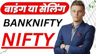 Nifty Prediction and Bank Nifty Analysis for Monday | 05 October 2026 | Bank Nifty Tomorrow |