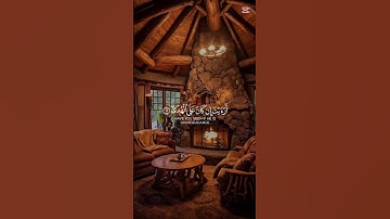 أرءيت الذي ينهي عبدا إذا صلي #قرآن #تلاوة_خاشعة #سورة_العلق #quran #يارب