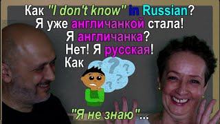 10.4 Никто не знает (No one knows) RUSSIAN 0