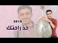 بسام عنبه | خذ راحتك+ جي أبسر الهجر جديد وحصري