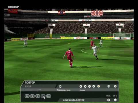FIFA 09 Best tricks PC