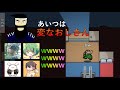 【雑談】稲葉の告げ口をニコニコ古参勢にする男
