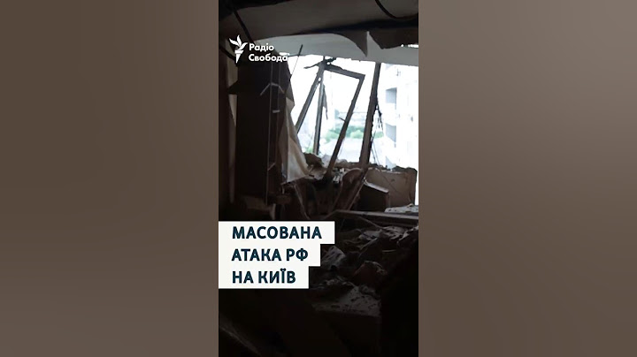 Масована атака РФ на Київ: внаслідок обстрілу загнули троє рятувальників ДСНС