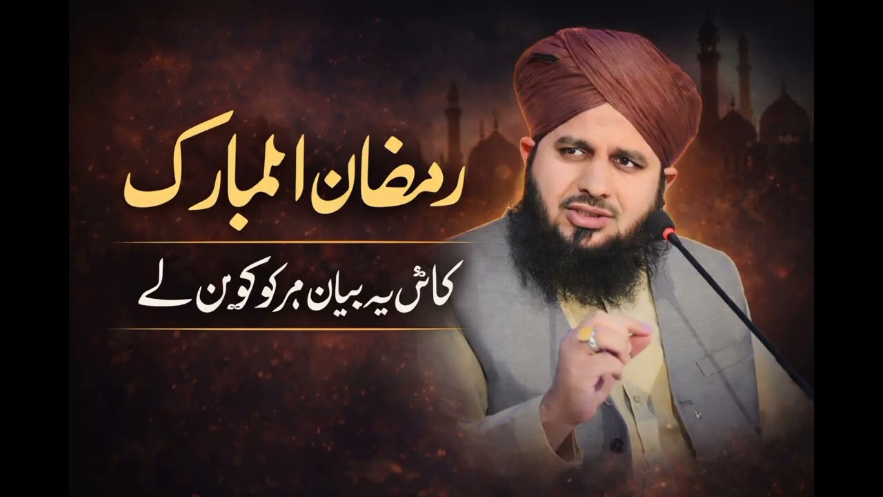 Ramadan is the month where tears turn into prayers and broken hearts find peace.