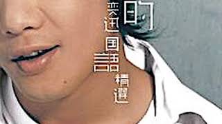 Eason Chan 你的陈奕迅 国语精选 陈奕迅 全世界失眠