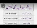 How to Speak English Fluently|Daily Use Spoken English sentences|Basic English Sentences 20