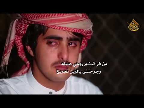 شيلة: مجاريح|| كلمات: الحان: بدر فهد البذالي|| اداء: سعد محسن
