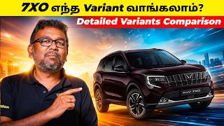 7xo எந்த Variant வாங்கலாம் | Detailed Variants Comparison | Birlas Parvai