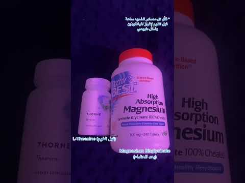 برضو المكم لين مايسببون أضرار مثل الميلاتونين والبنادول نايت مكملات غذائيه النوم ميلاتونين