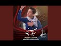 Imam hussain tarana  ana sair in urdu feat muntazir nagri